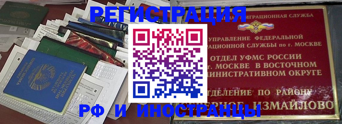 регистрация для школы в Бахчисарае